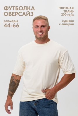 8b393833-00d9-4c5b-857c-1114bd7d2bf2