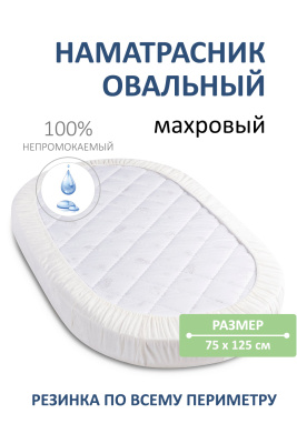 Защитный чехол 11741 белый